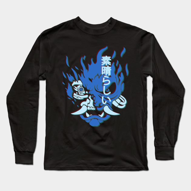 Breathtaking Samurai Long Sleeve T-Shirt by Aezogeus